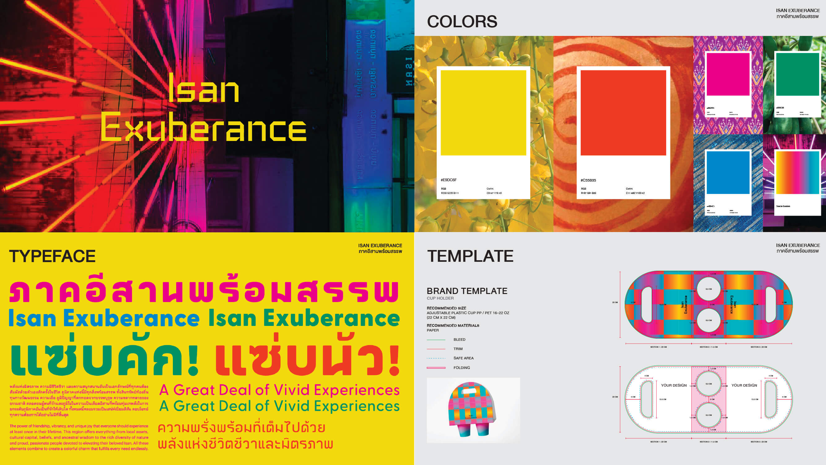 Isan Exuberance